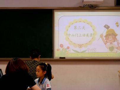 【教育动态】瑞金北村小学二年级语文期末测评活动 创新评价方式，点亮成长之路