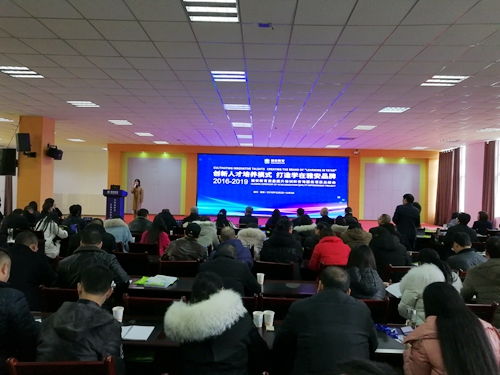 提升教育质量，共创未来——我市召开教育质量提升培训与咨询服务项目总结会