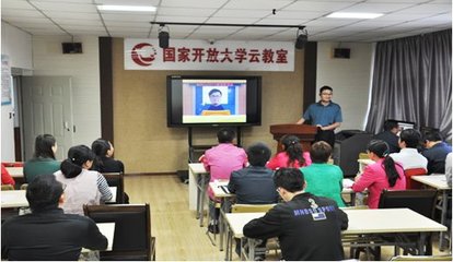 青海电大云教室应用 开启远程教学新篇章