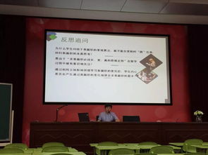深化课标实践，提升评价效能——宝山区小学教学与评价基地学校展示活动综述