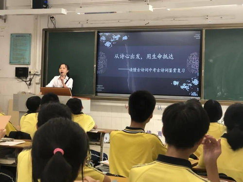 聚焦课堂教学诊断，促进教学质量提升——南沙区教育发展中心到我校开展教学调研活动